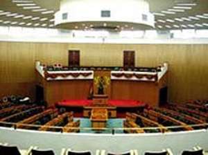Ghana's Parliament to host CPA conference